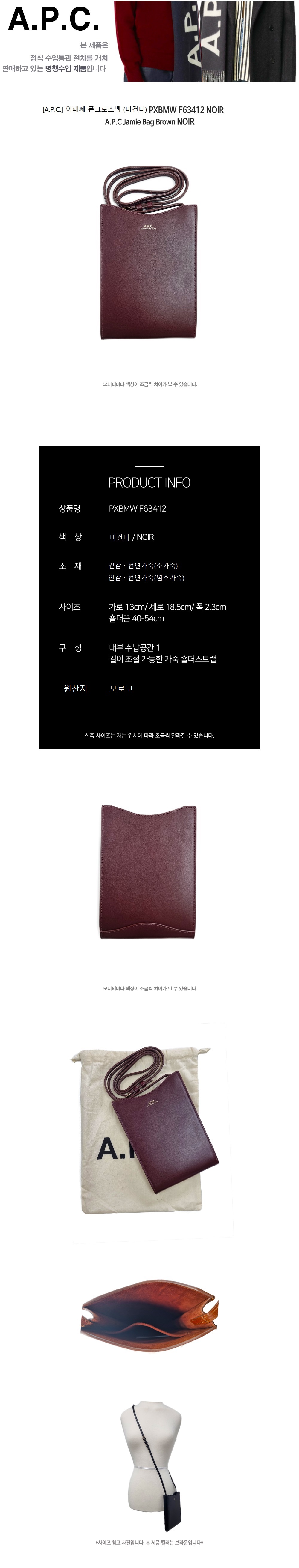 1271396720211223110837 버건디